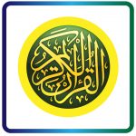 iQuran Lite APK download